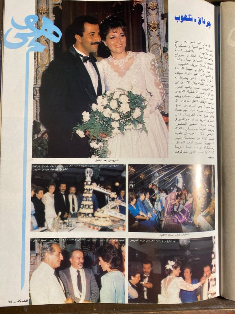 الشبكة_مارلين مونرو