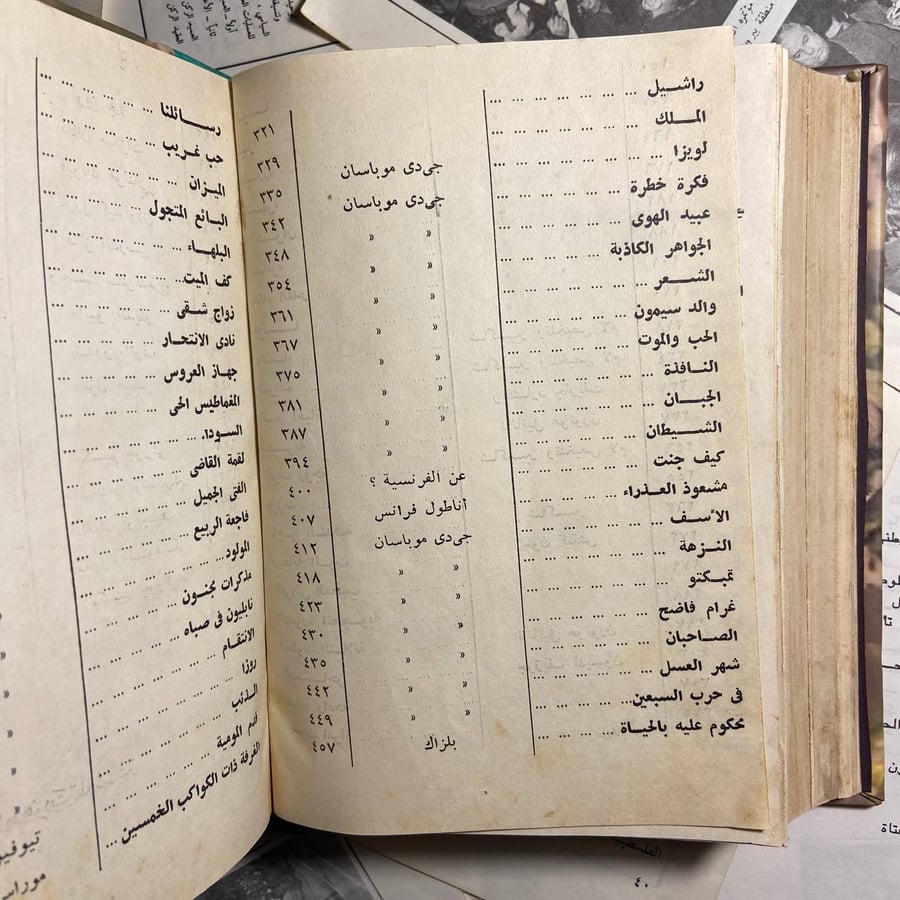 ١٠٠قصة-محمد السباعي-DK