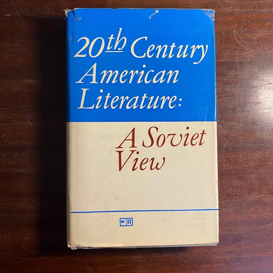 20th century American literature-a Soviet view-ms