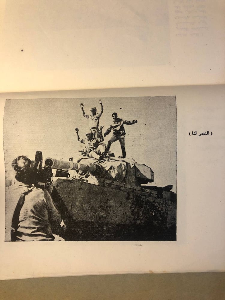 العبور الكبير - مصطفي وشاحي - HW37
