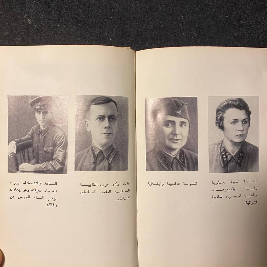 ابطال قلعة بريست-سرغي سميرنوف  -MS