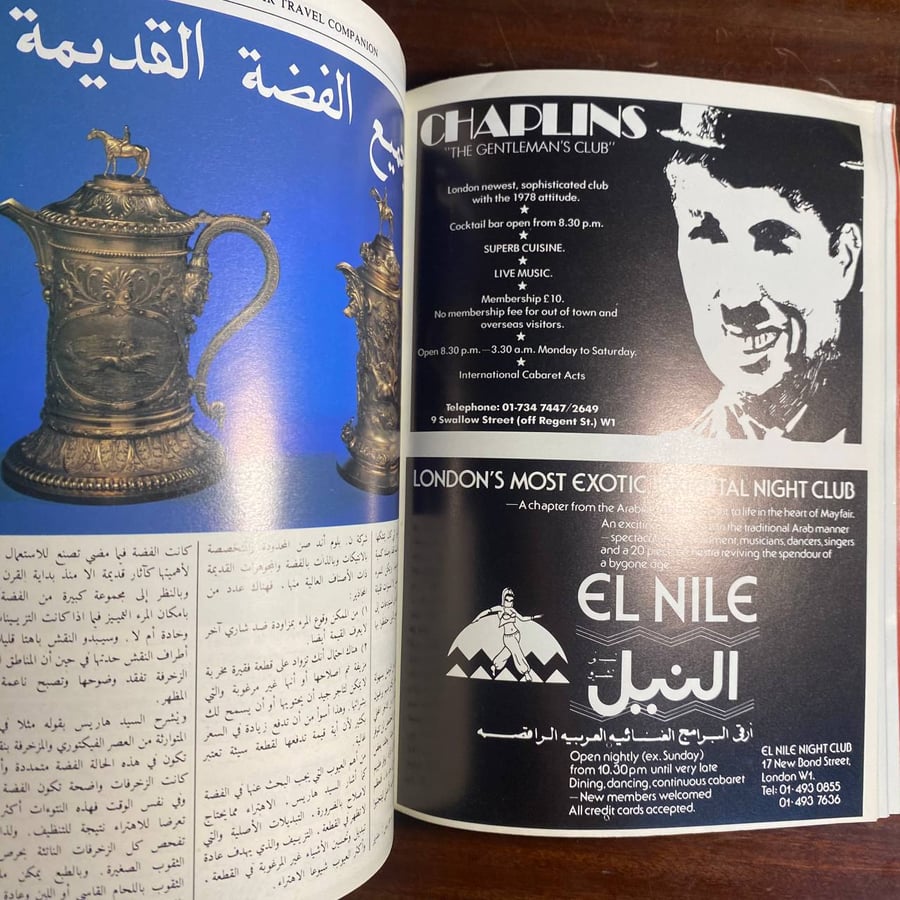 طيران الخليج-MS