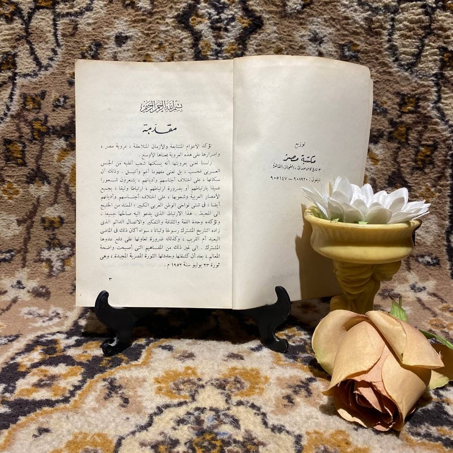 شراء كتاب الأشرف قانصوه الغورى محمود رزق سليم الدار المصرية للتاليف
