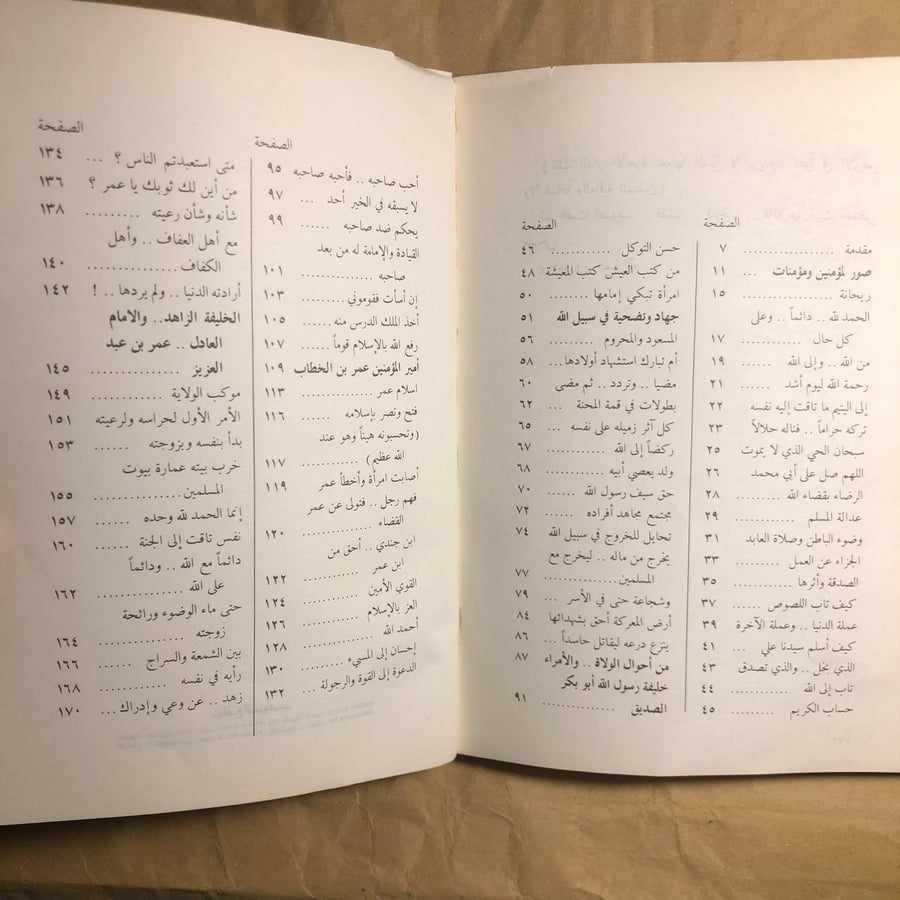 شراء كتاب كانوا