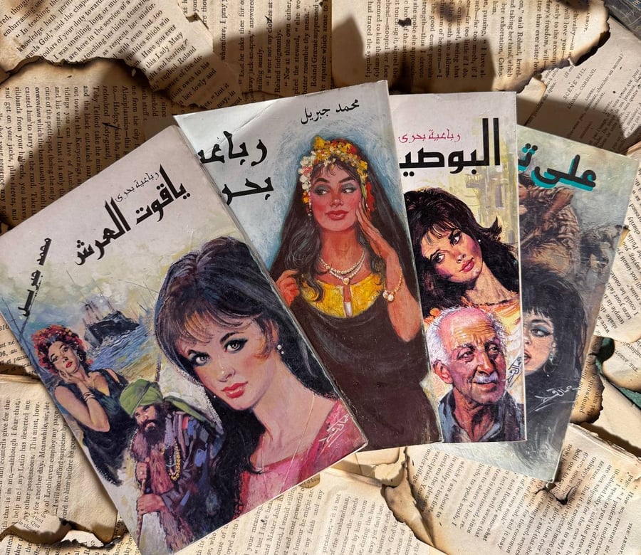 رباعية بحرى (ج4)- محمد جبريل -(SY) D9