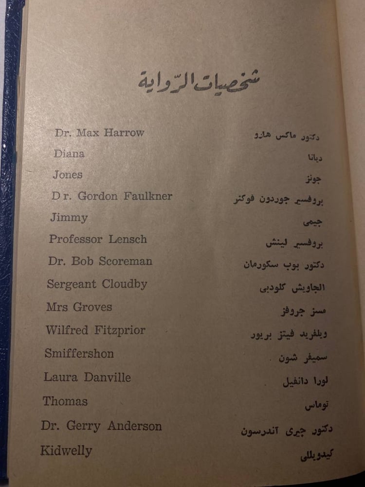 متجر كتب نادرة الخليج