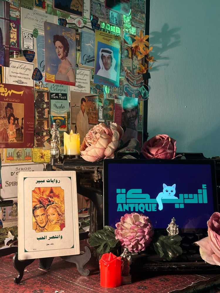 وانتصر الحب-بات جيل