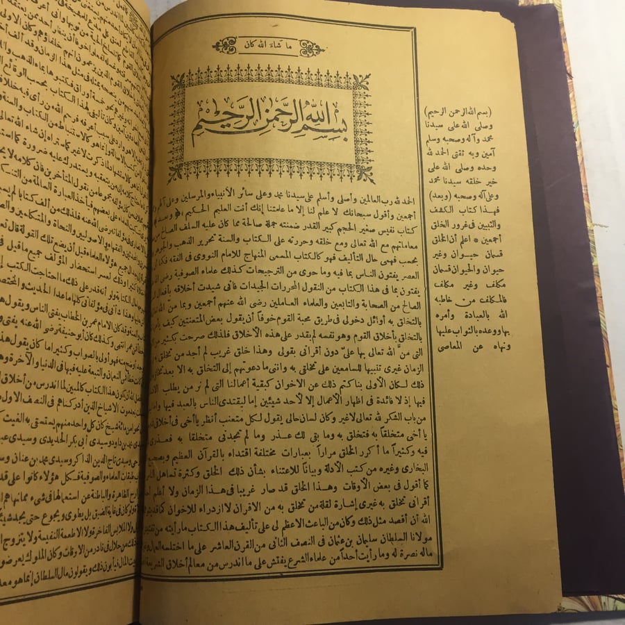 كتاب عبدالوهاب الشعراني