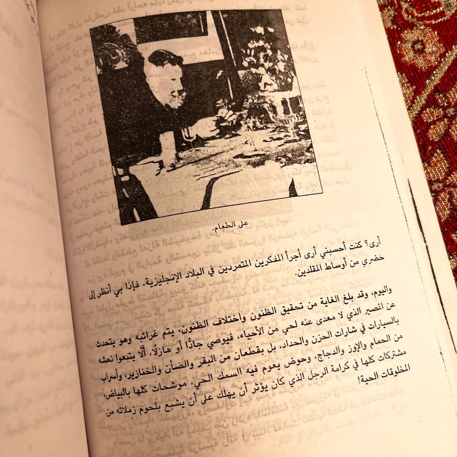 كتب عباس العقاد نادرة
