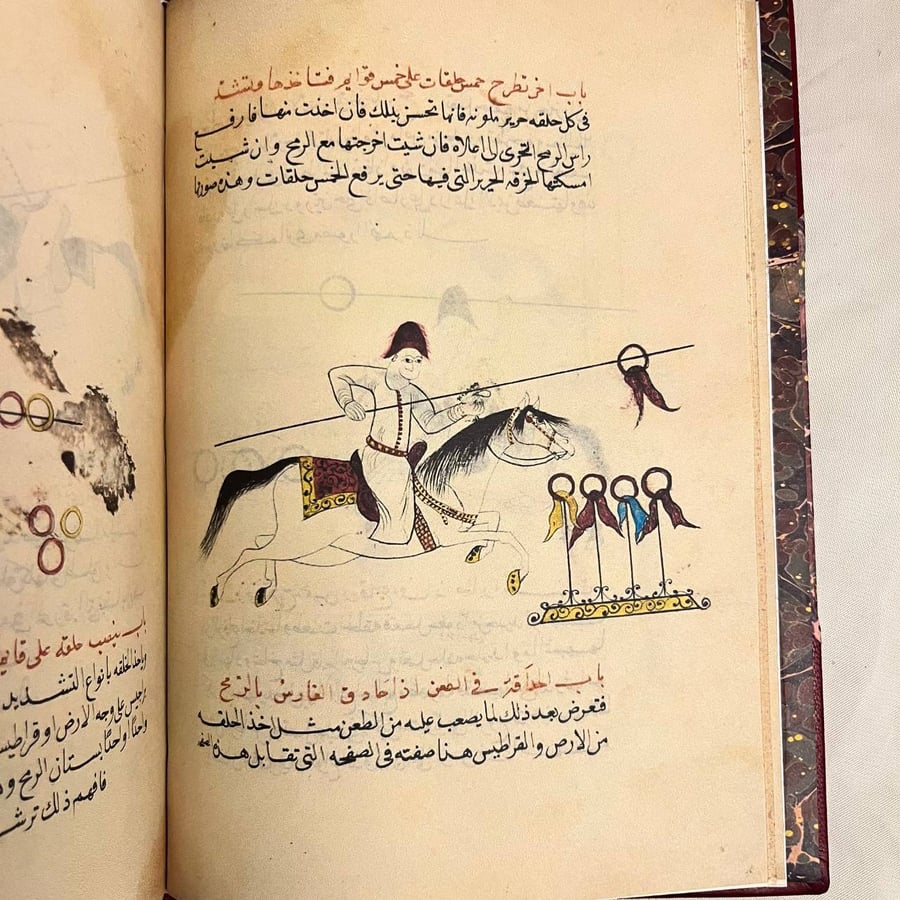 المخزون في لارباب الفنون في الفروسية ولعب الرمح وبنودها-مخطوط