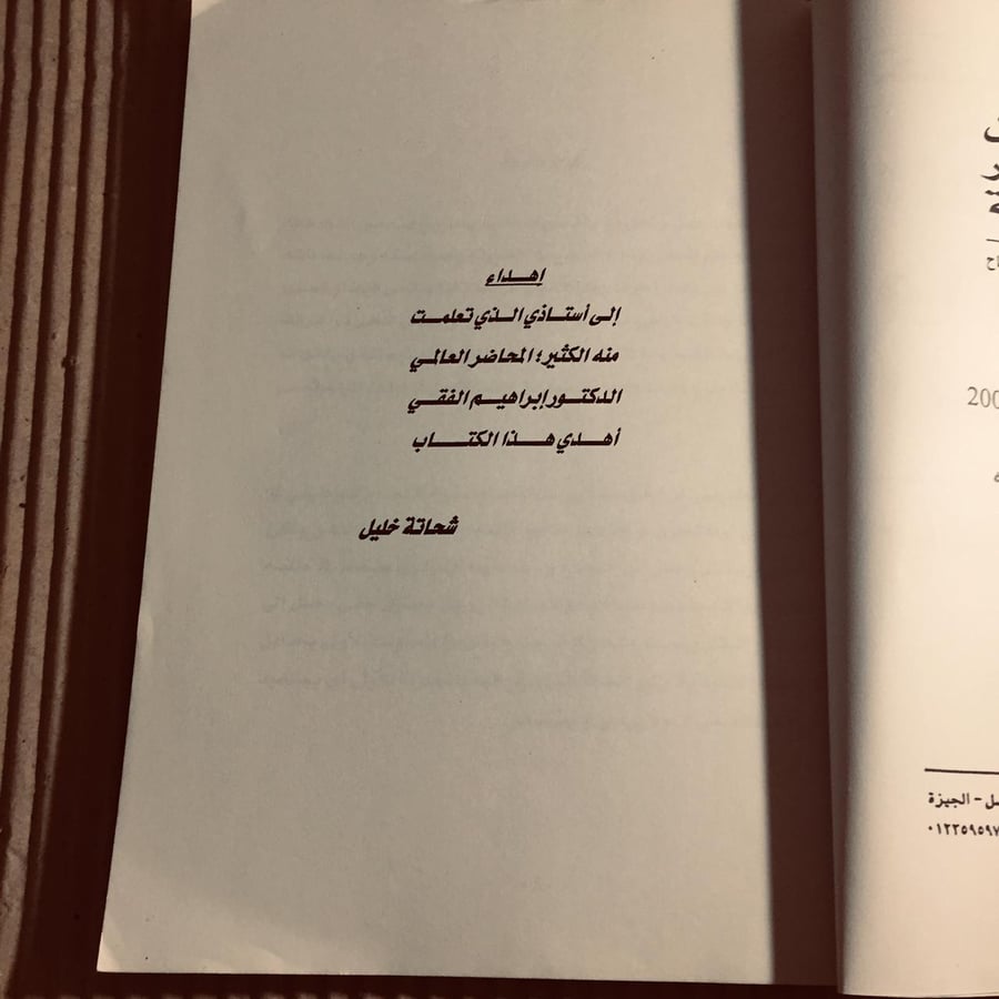 الأقوال والأفكار العظيمة - شحاتة خليل  -c20