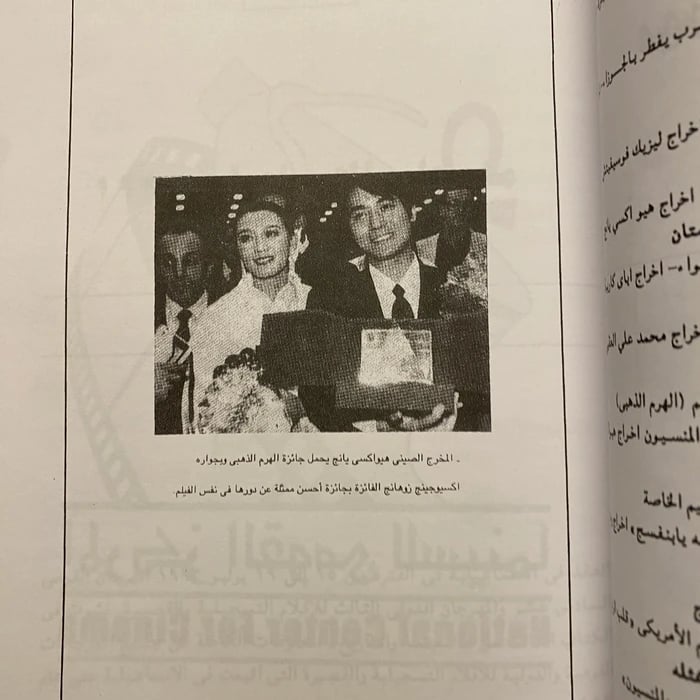 السينما و التاريخ 2 جزء