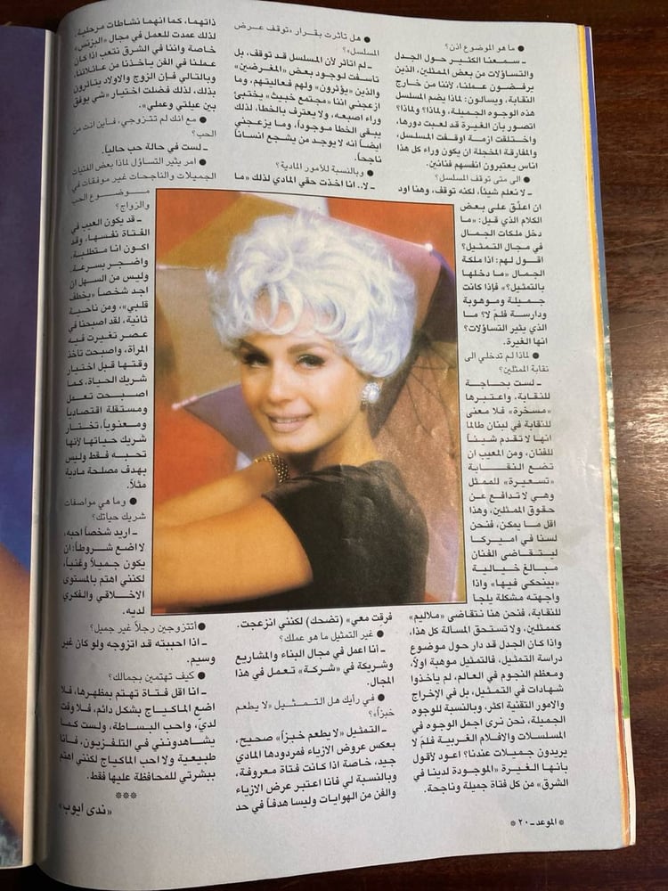 نيكول بردويل-الموعد-J1