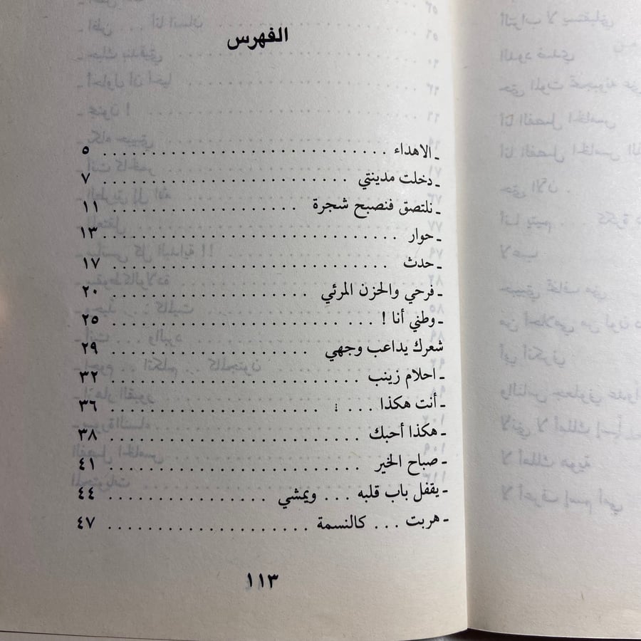 أحزان مرئية_كامل صالح