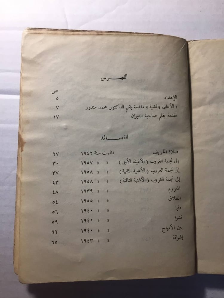 اغاني الصبا -ملك عبدالعزيز(O3)
