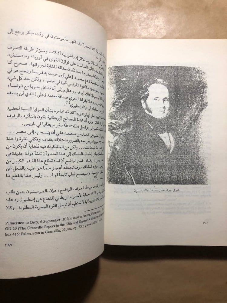 كل رجال الباشا -خالد فهمي -M3