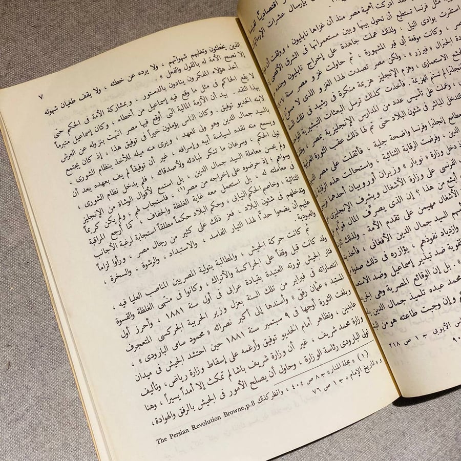محمود سامى البارودى - عمر الدسوقي