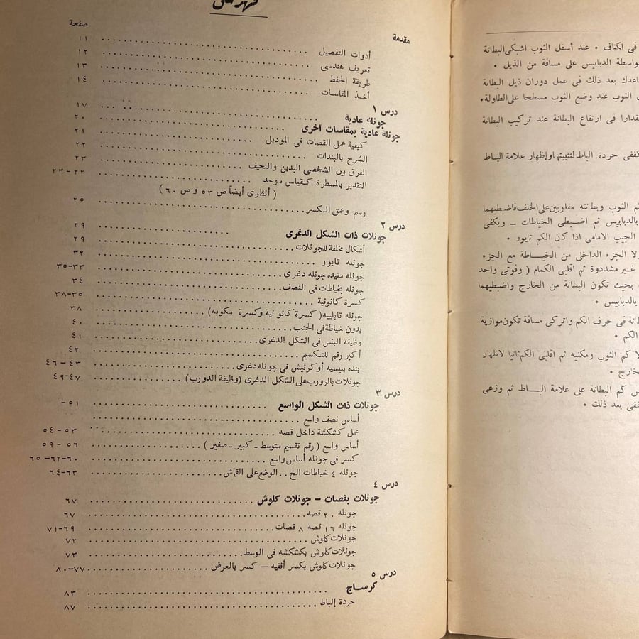 طريقة بروفيلى -ج. بروفيلى-K1