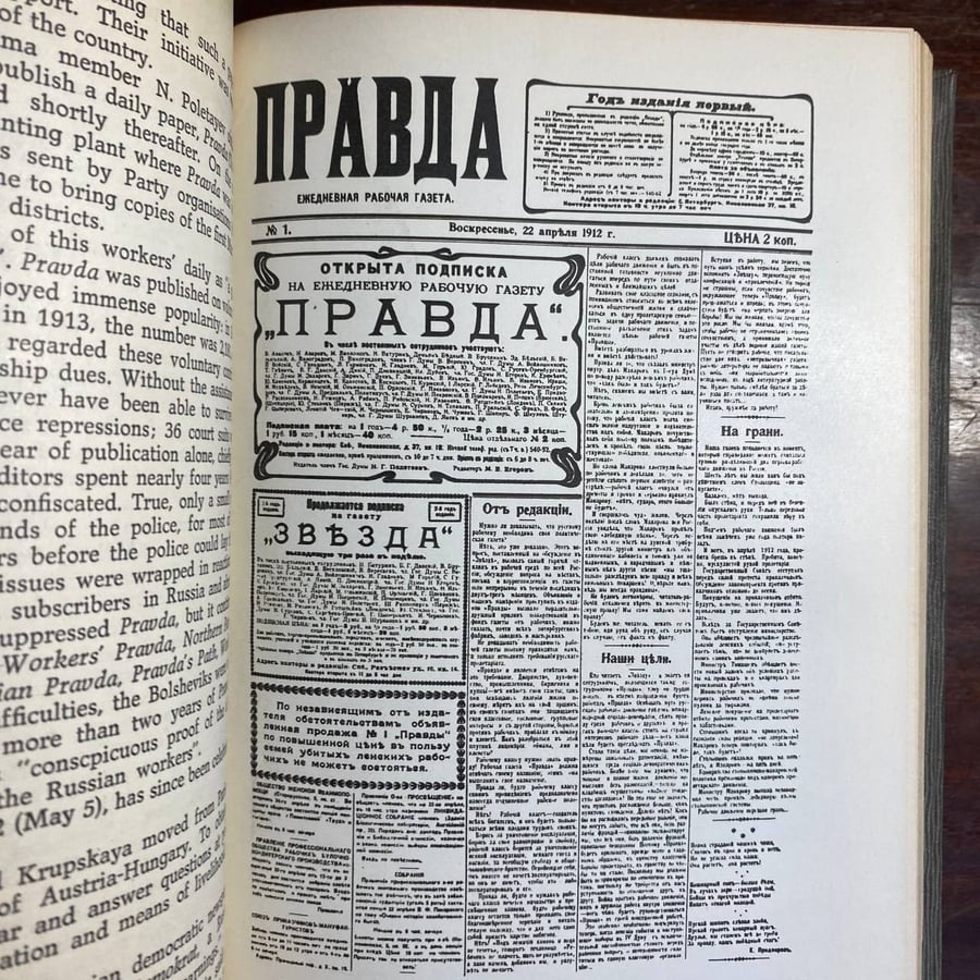 LENIN a biography-Lenin-ms