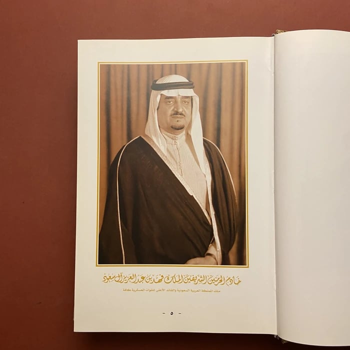 التطور و الانجازات بمناسبة مرور مائة عام علي تأسيس المملكة العربية السعودية