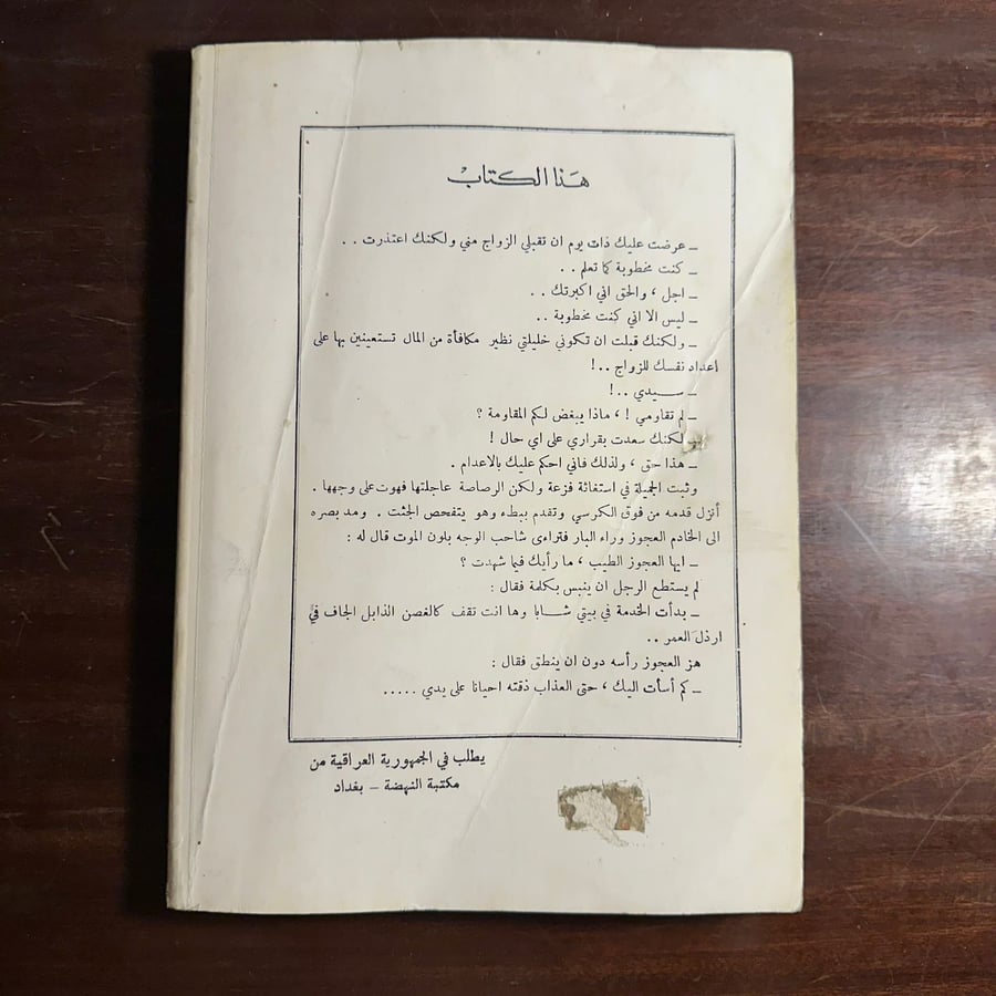 شهر العسل-نجيب محفوظ-(K1)
