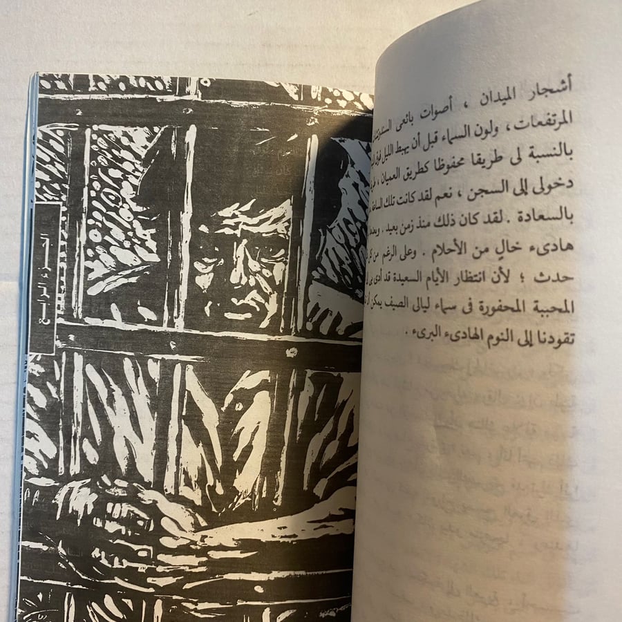 الغريب - البير كامى T6