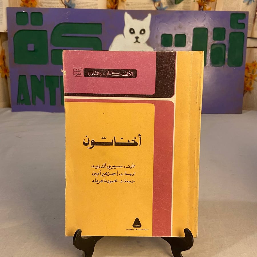 آلة-الزمن-ه-ج-ويلز