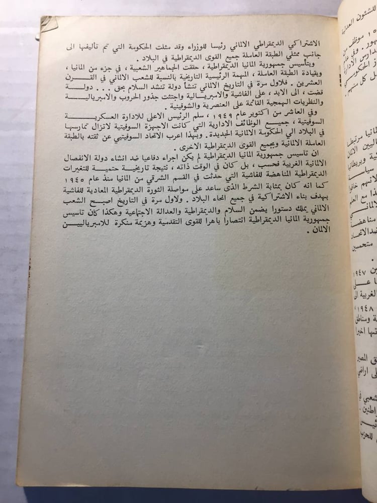 ثمار سنوات صعبة _تسايت ايم بيلد