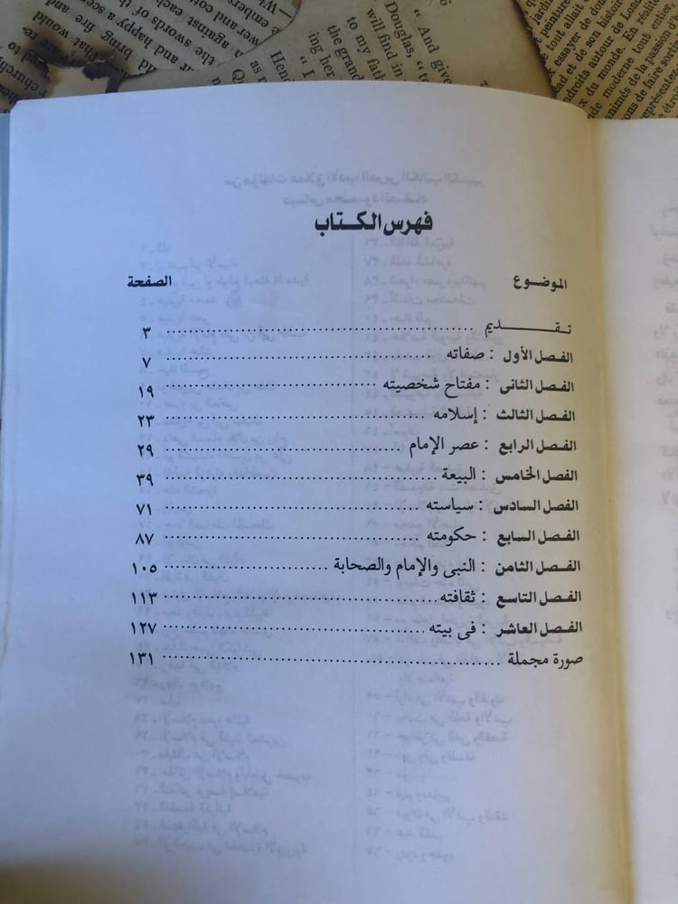 عبر متجر انتيكا في السعودية