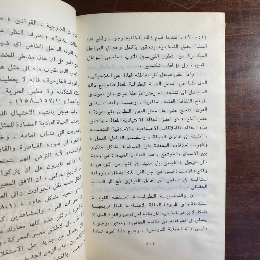 الاشتراكية والثقافة-مجموعة مقالات -ms