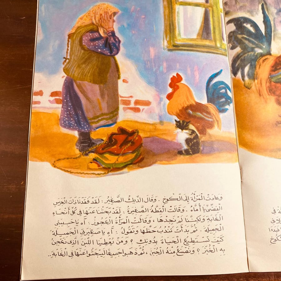 ذات الجرس الفضي-كاتيا راديفا-MS