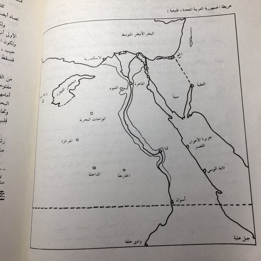 طيور مصر_محمد محمد عناني L9