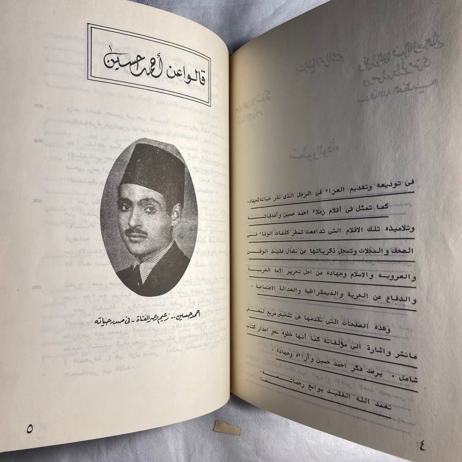 قوس قزح مجلد به عدد٣ مجلات - m00