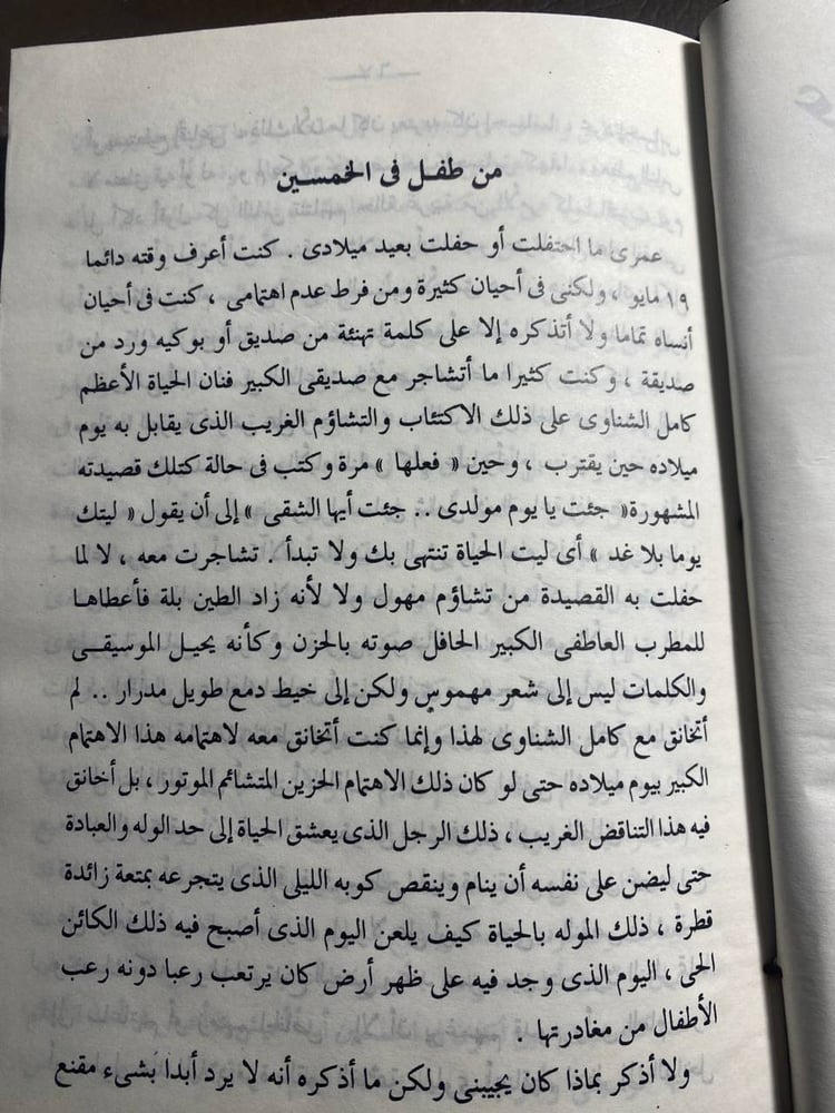 ثلاث روايات _ ليوسف إدريس في مجلد(N4)