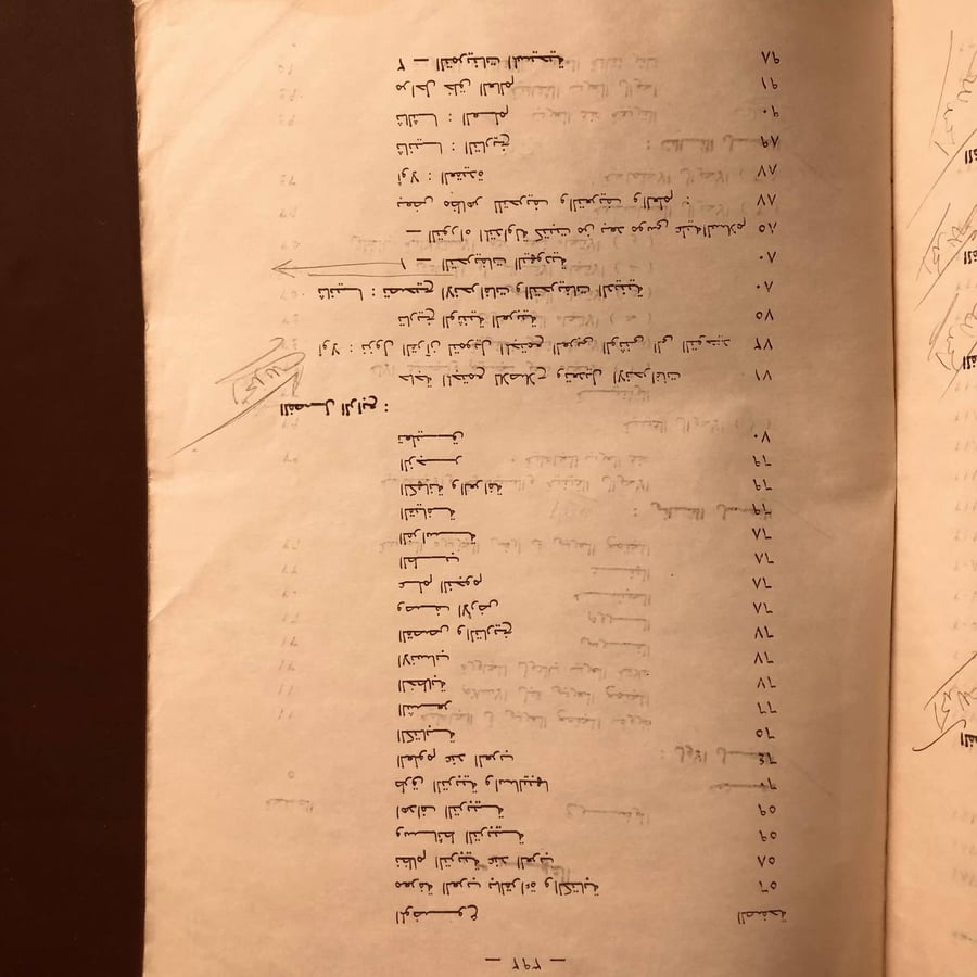 نظرية التربية فى القران وتطبيقاتها فى عهد الرسول عليه الصلاة والسلام - أمنية أحمد