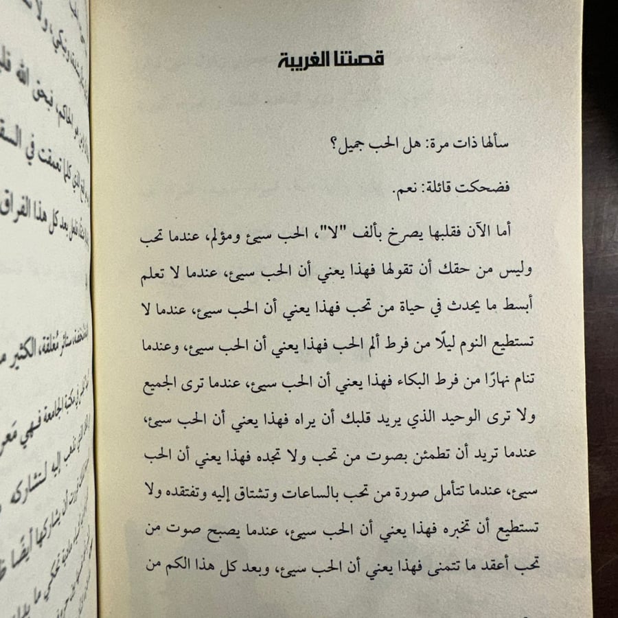 فيروزات-مريم طه-ms