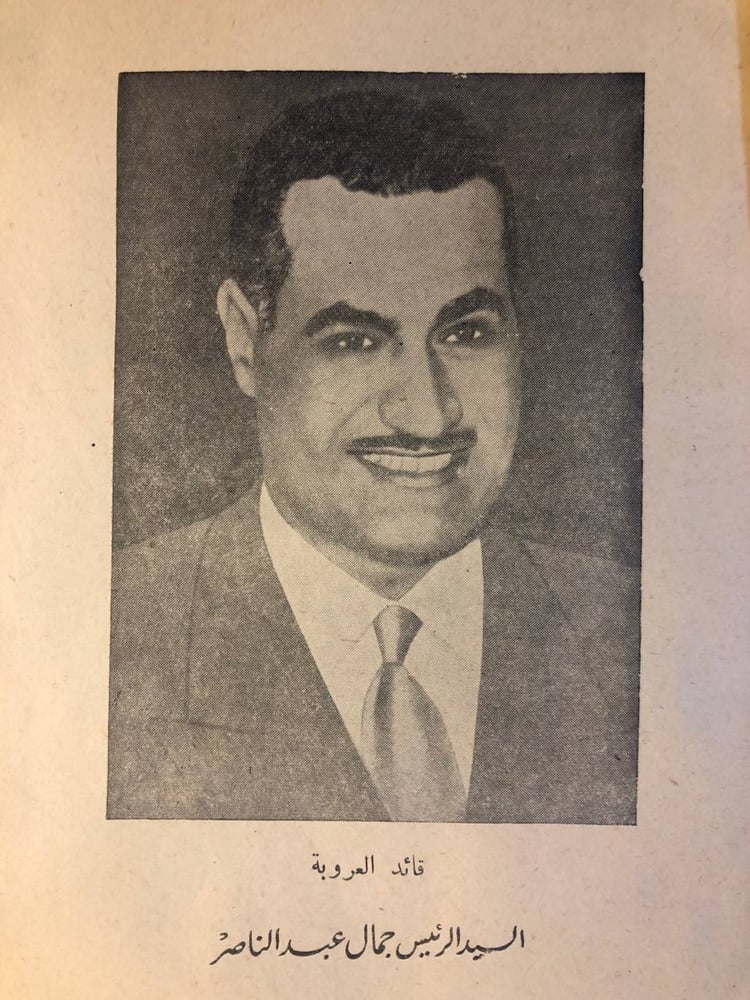 قراءة كتاب الثقافة الاجتماعية للصف الثاني الثانوي مفاهيم المجتمع والثق