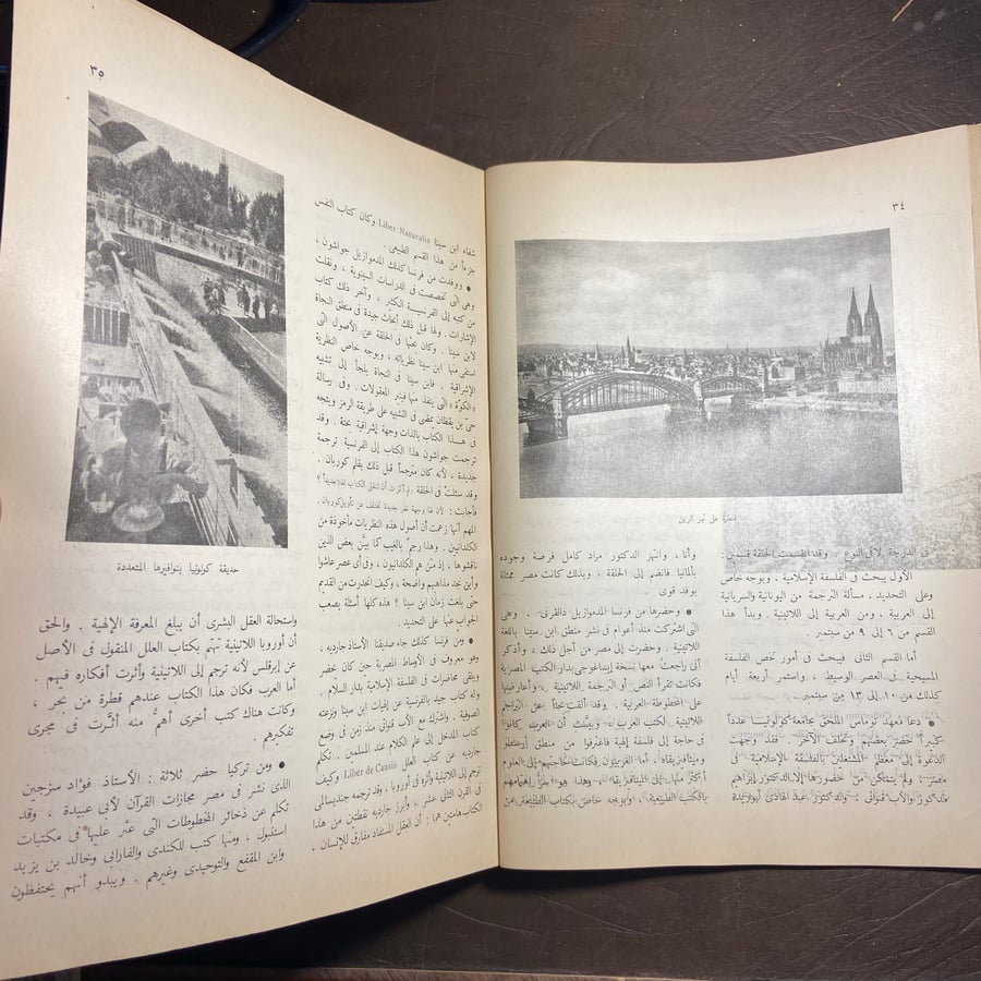 المجلة_العدد الرابع والثلاثون- m00