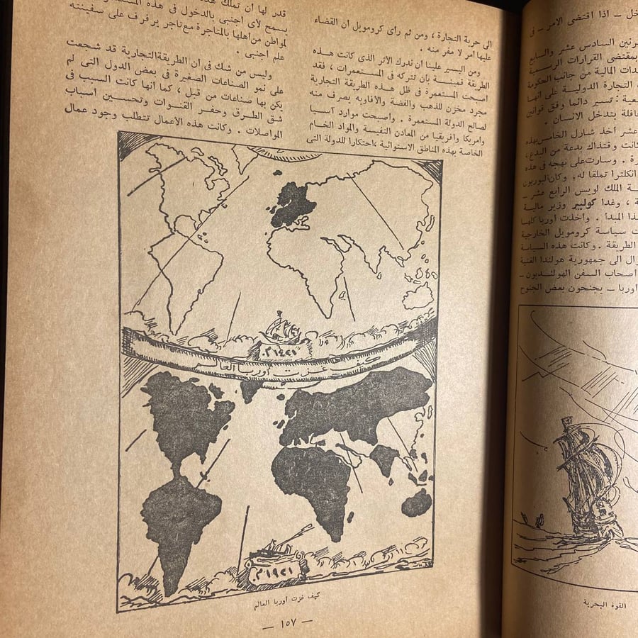 خامس الراشدين(مجلد به 3 كتب)-احمد الشرباصى-K1