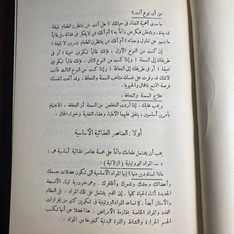 الجمال الطبيعى-محمد الافندى - K3