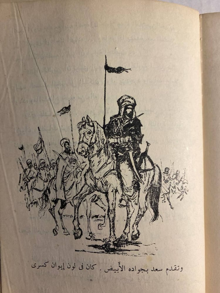 الباحث عن الحقيقة - محمد عبدالحليم عبدالله     (N0)