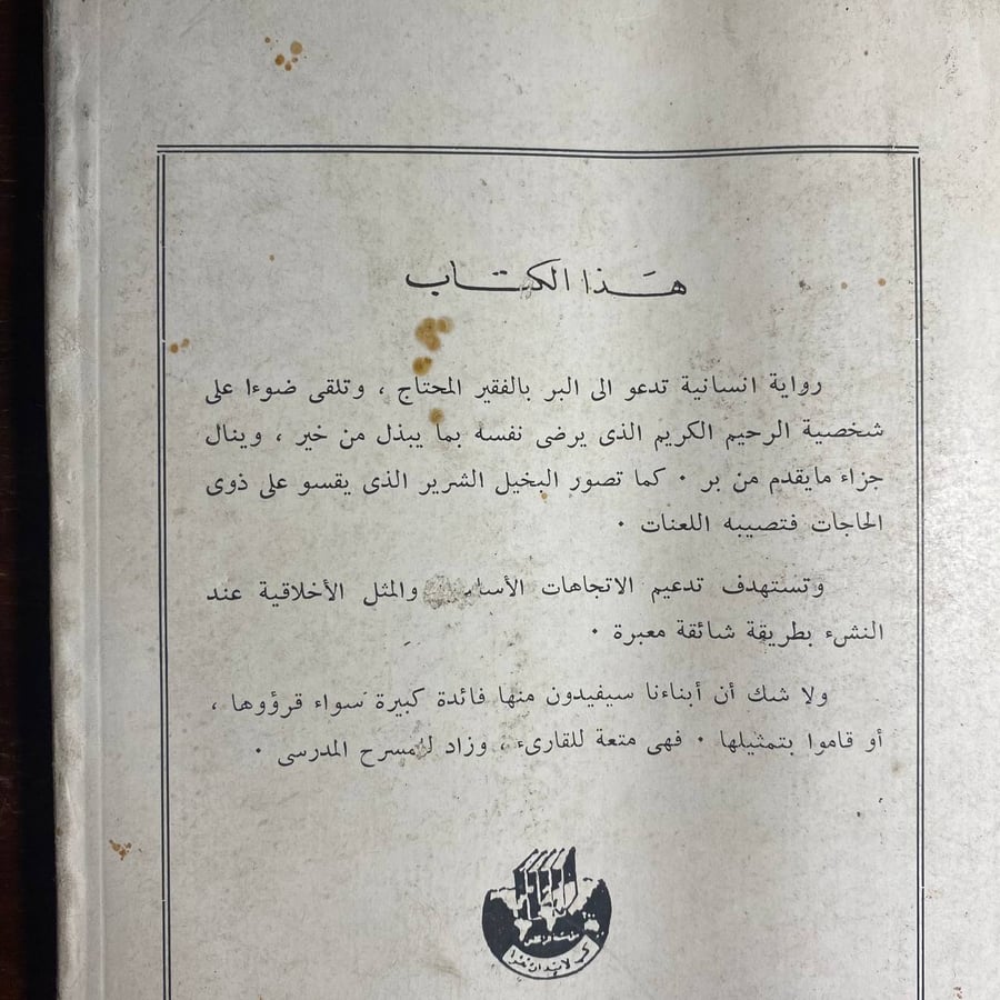 ملك النهر الذهبى-جون راسكين(K2)
