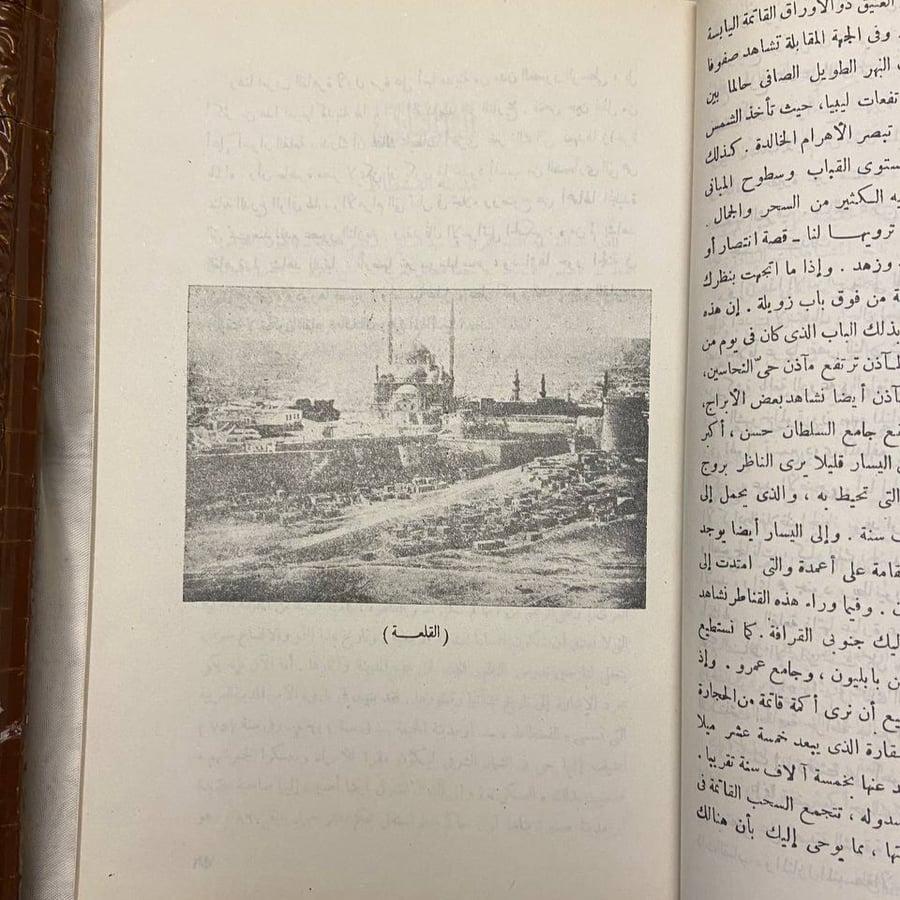 سيرة القاهرة - ستانلي لينبول