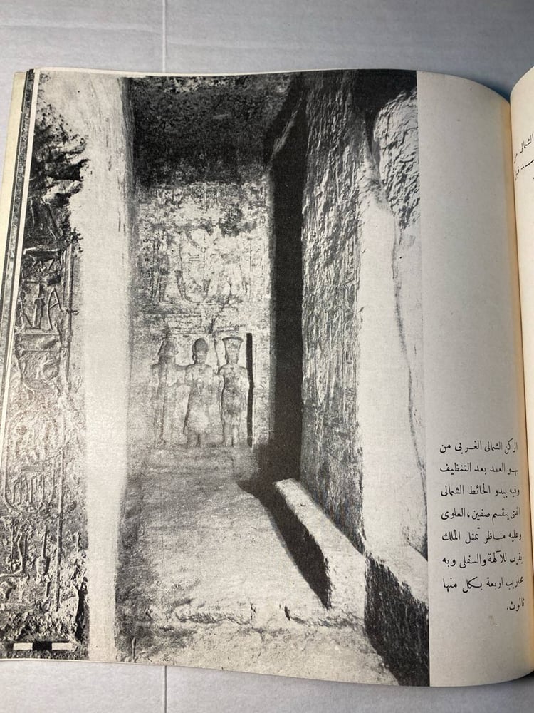 جرف حسين-محمد عبداللطيف -B1