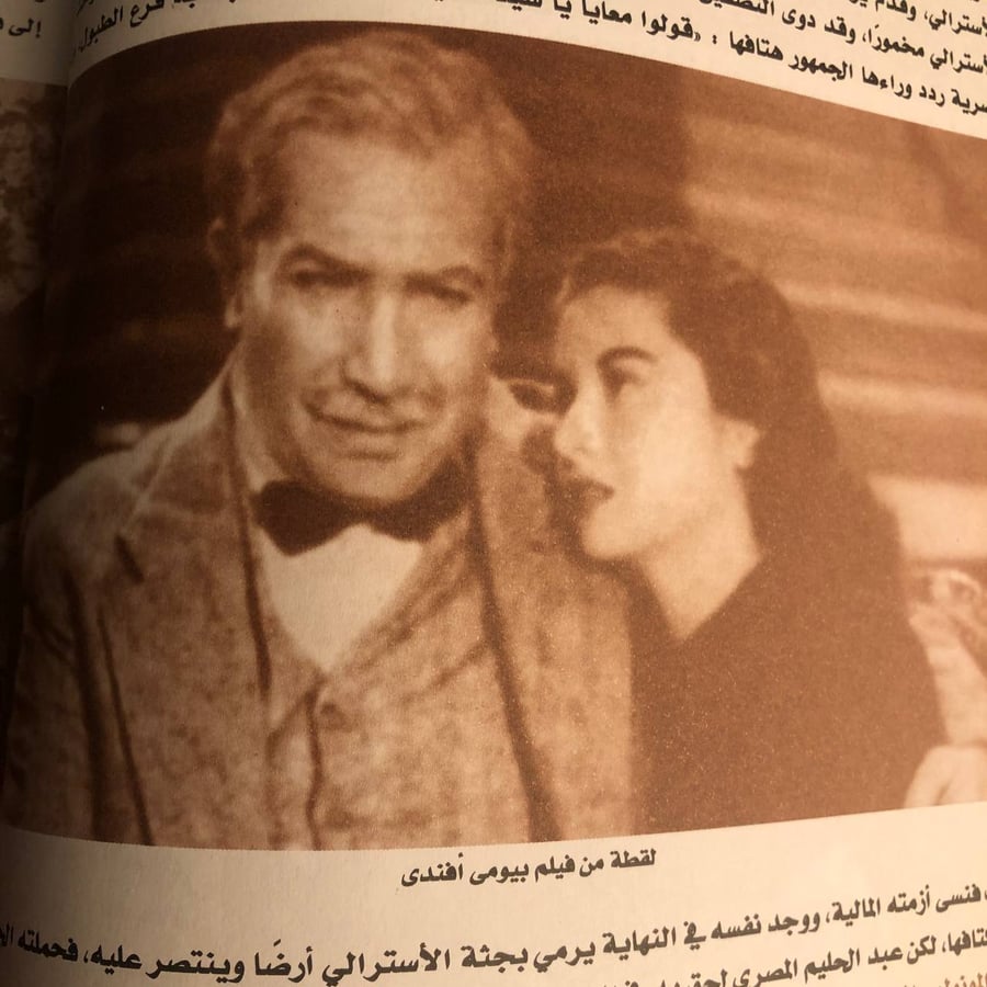 صناع المسرح المصري ٢جزء _ احمد سخسوخ
