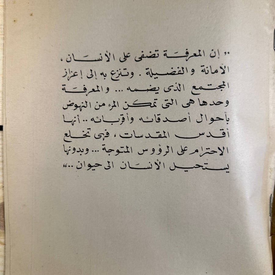 ماذا يفعل الأنسان-HW1