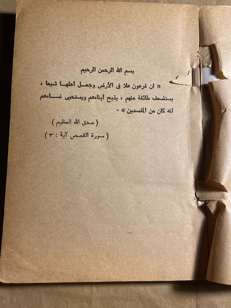 جمال عبدالناصر ولغز الموت..؟ _ فاروق فهمي