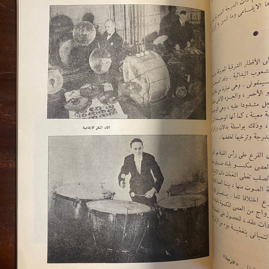 هذا هو الاوركسترا-السا بوزيل (K2)