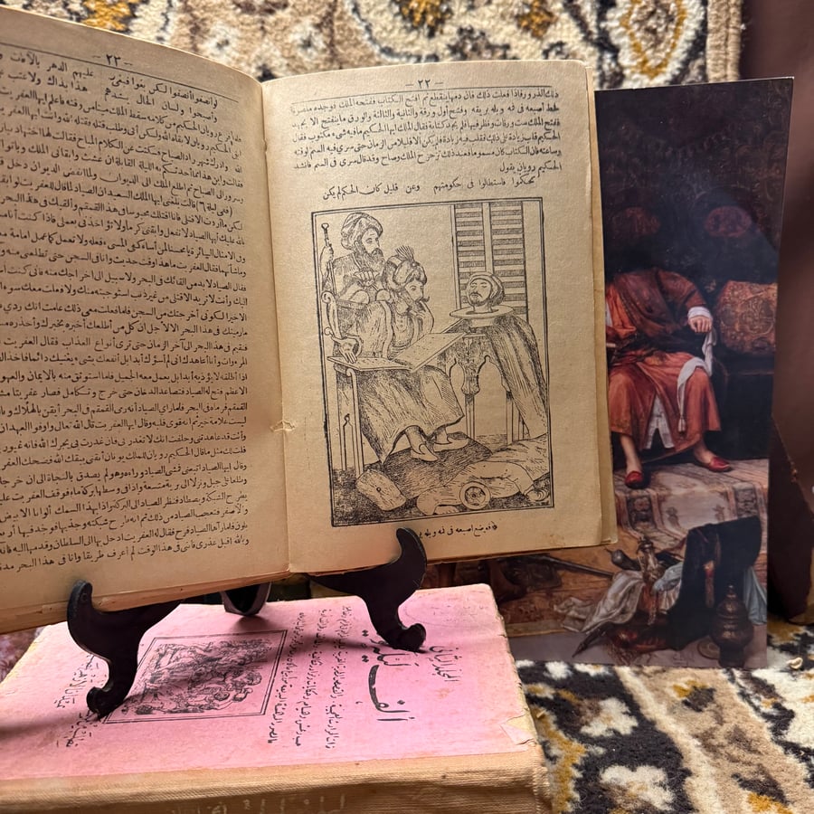 الف ليلة وليلة طبعة محمد علي صبيح كتاب الكتروني تراثي للبيع السعودية