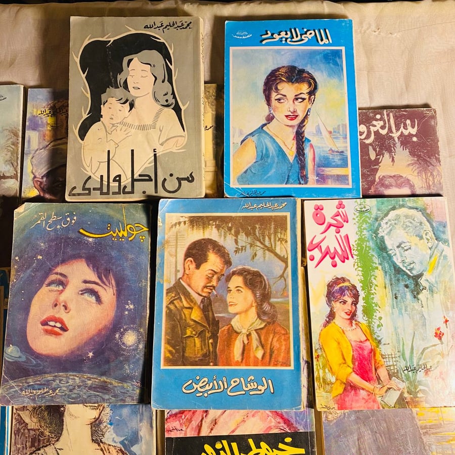 أدب المشاعر الهادئة
